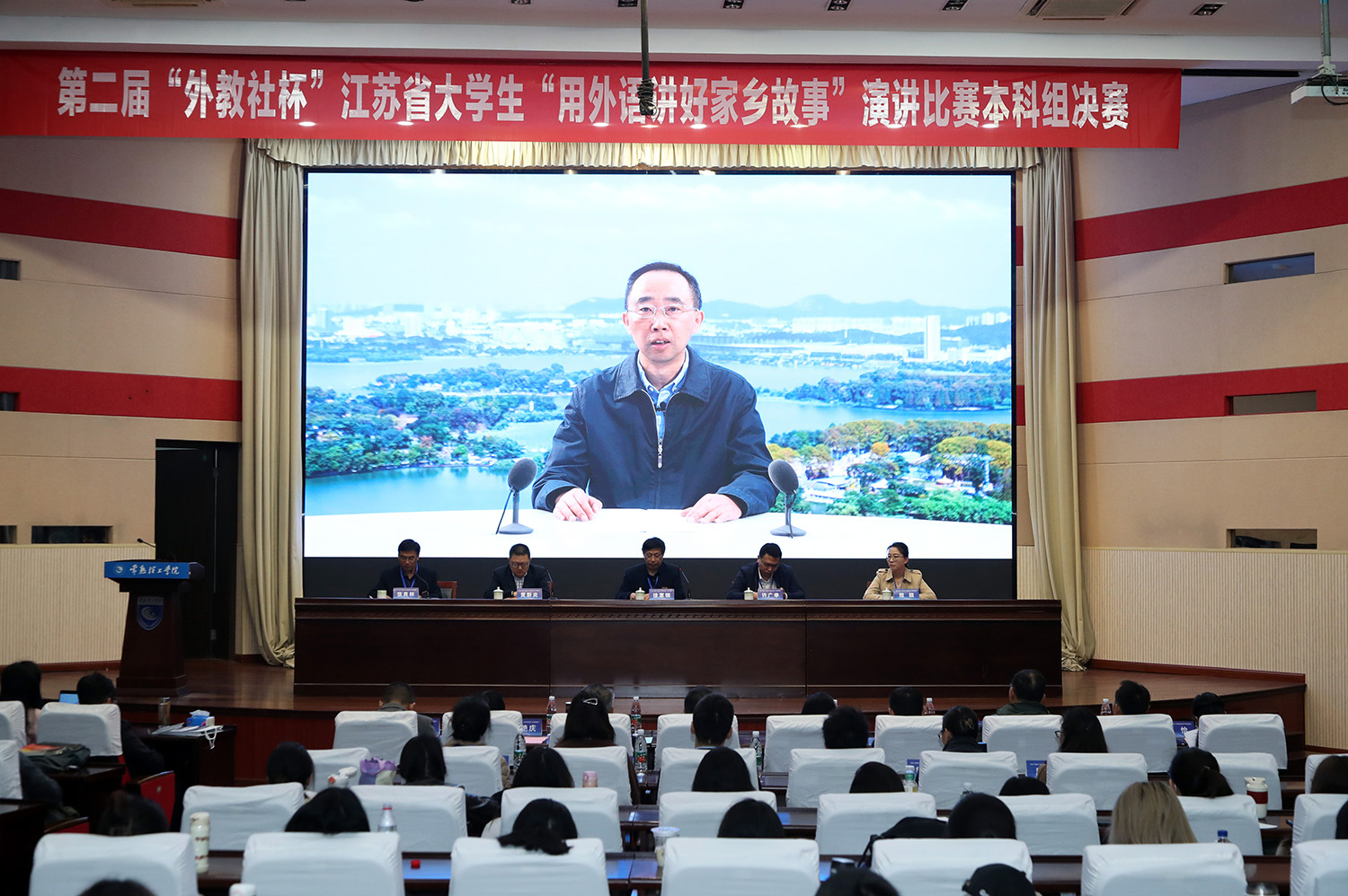 “学习强国”江苏学习平台负责人、中国江苏网副总编辑耿联视频致辞.JPG